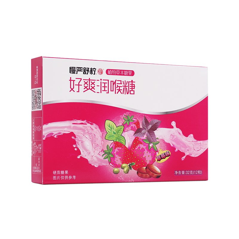 不输股神，怎么能发财？3款稳赚的投资工具推荐！|分析清咽利喉价格走势