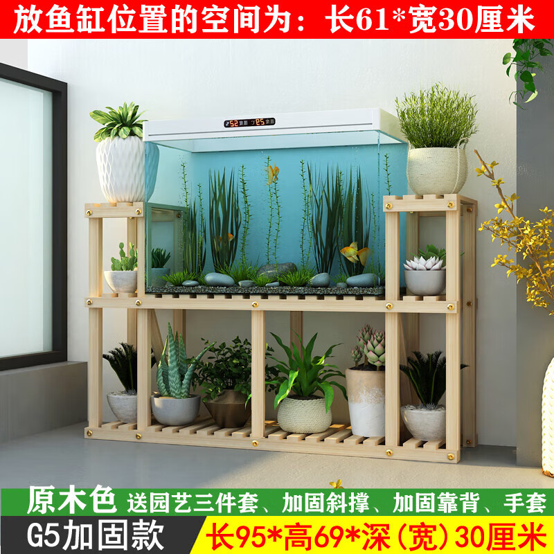 架客厅阳台室内置物底柜地柜底座落地多层花架 原木色g5款加宽加固款