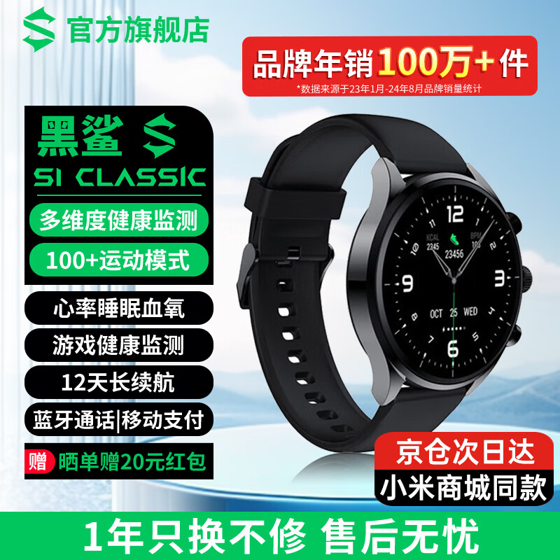 ���ڲ���������S1 Classic �����ֱ�С�׻� �����������Ѫ���๦��Բ���ܲ��˶��ֱ�AMOLED����Ůͨ�� ��ҫ�ڡ��ר����