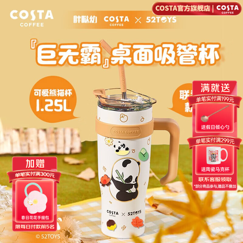 保温杯价格走势曲线|保温杯价格比较