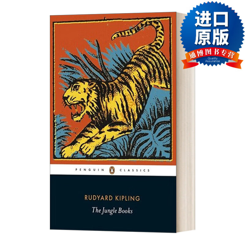 英文版 the jungle books 丛林之书 企鹅黑经典 penguin black