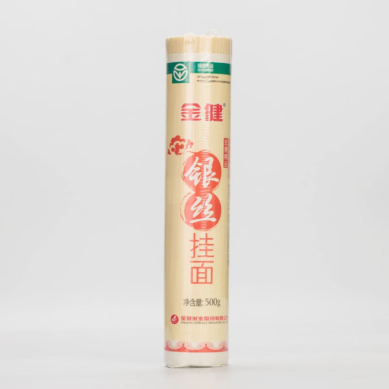金健面条挂面细面条家常面条 拉面 汤面 素面 精品银丝挂面500g