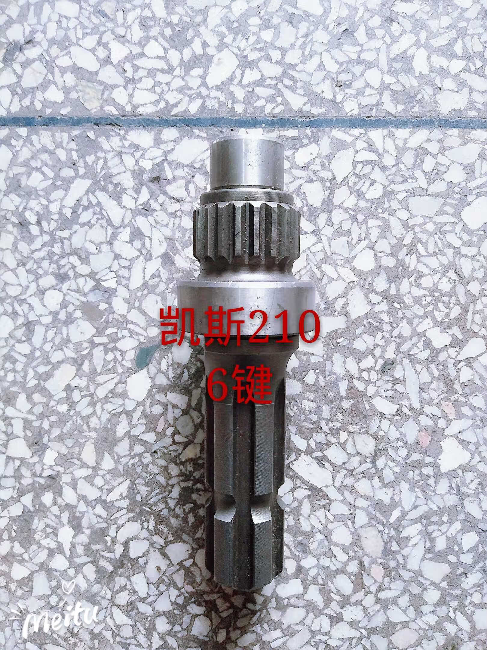 拖拉机配件农机配件 纽荷兰1404 1654凯斯6键210动力输出轴 深灰色