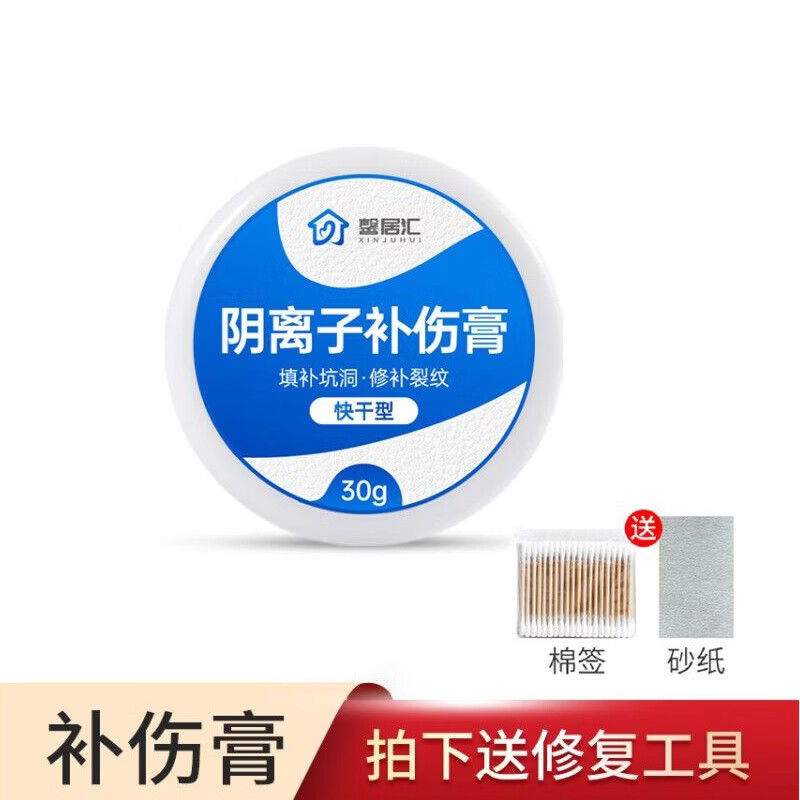 黑色补色棕色鞋油通用皮衣油皮革皮具护理上光补色保养 馨居汇补伤膏