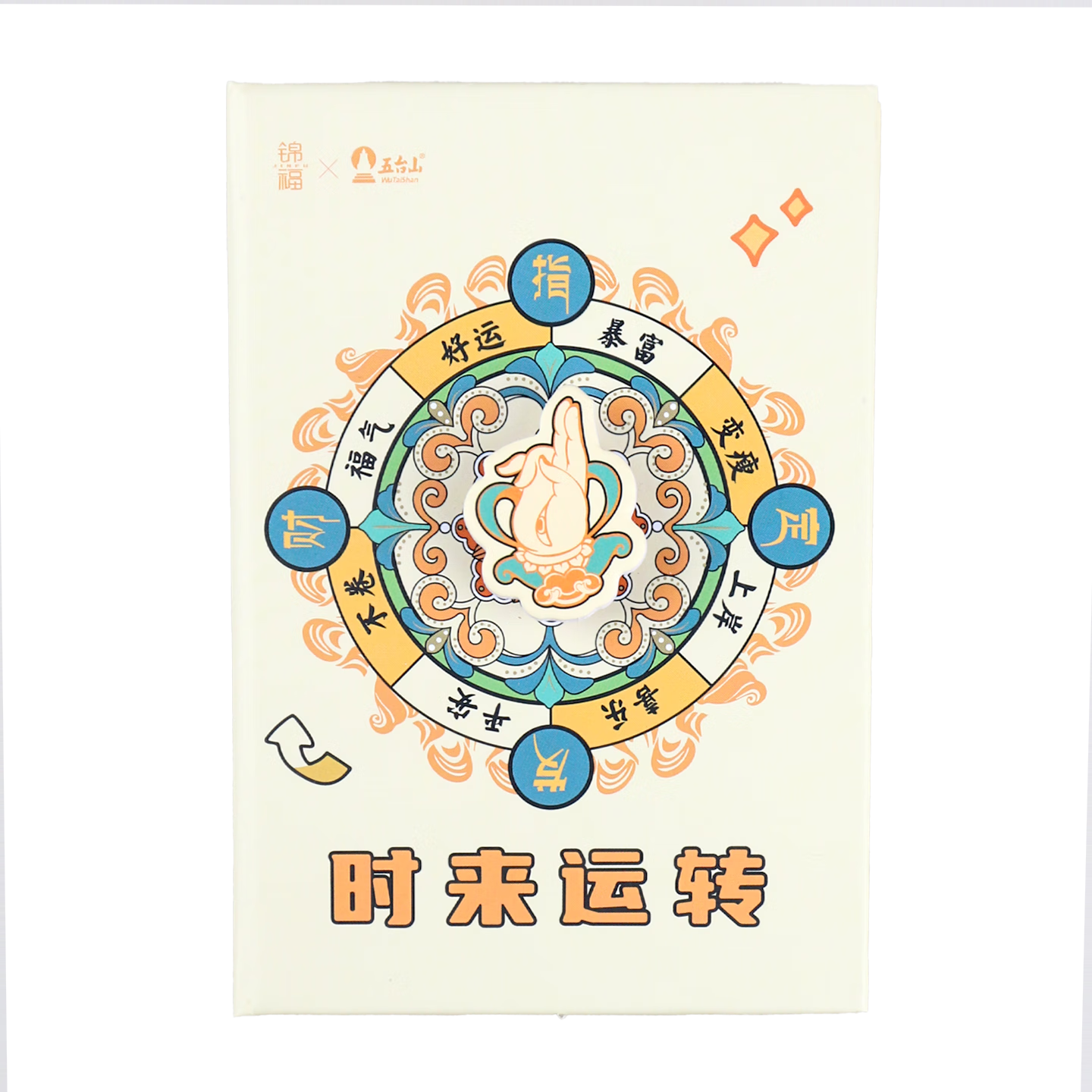 ������̨ɽ�����Ĵ����˱��ʼǱ�ҡҡ�������Ů�������� תת��-ָ��ת��    19.9Ԫ