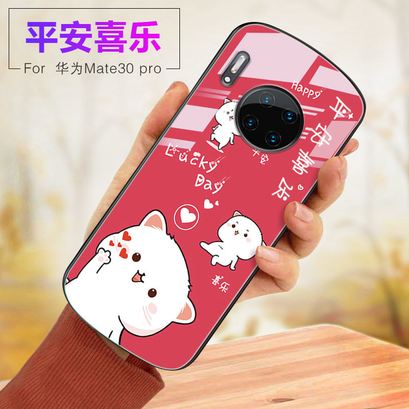 华为mate30pro手机套,华为手机套大全图片 【精选】华为mate30pro手机壳女椭圆玻璃盾牌mate30手机套软边弧形防