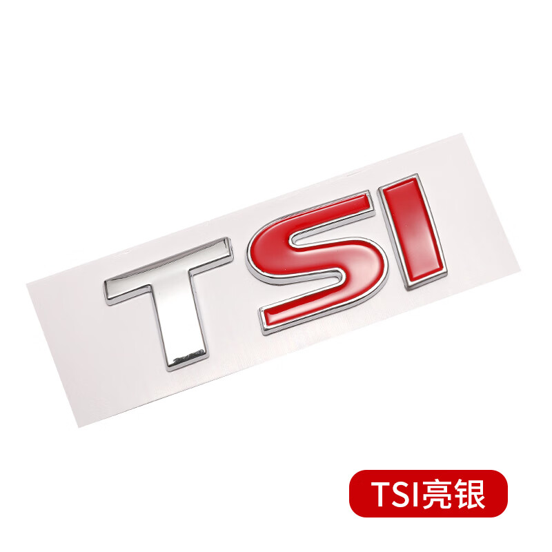 330tsi改装尾标排量车标数字标装 途观t银si红原车材质