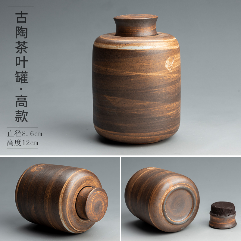 陶迷粗陶茶叶罐窑变陶瓷密封罐日式复古家用普洱茶罐