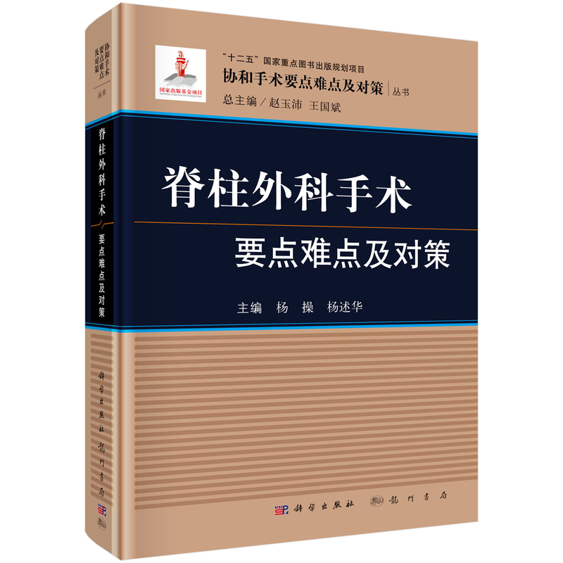 外科学图书价格走势分析，多种学科资料一网打尽