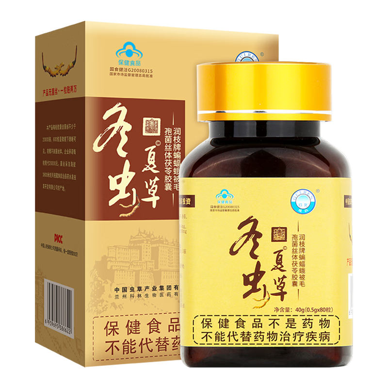 惊喜不断！购买商品，轻松获利|其他增强免疫价格行情实时走势