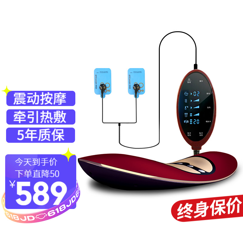诺泰腰部按摩器价格走势:高品质理疗仪带来身体放松和舒适
