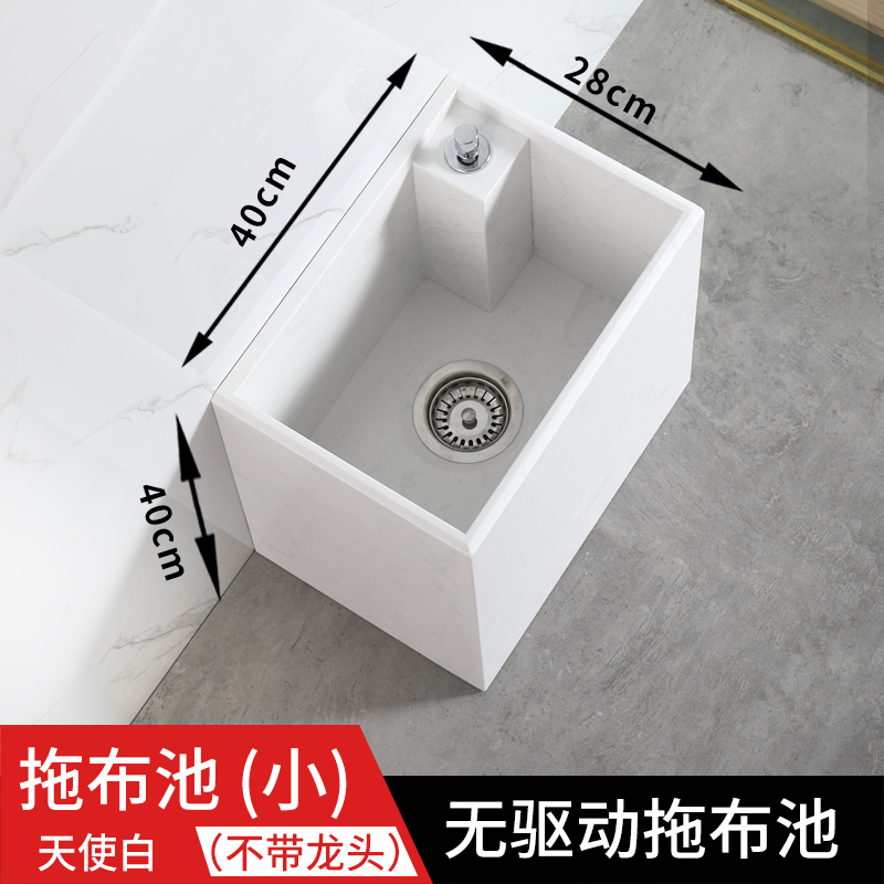 拖把池大理石纹拖布池特大号花园庭院阳台洗地拖盆户外墩布槽小号 40x