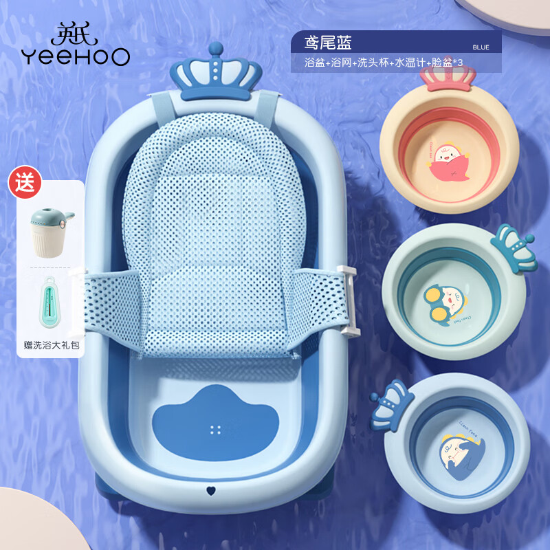 评析说一说英氏（YEEHOO）婴儿水温计究竟如何呢，优缺点曝光真相