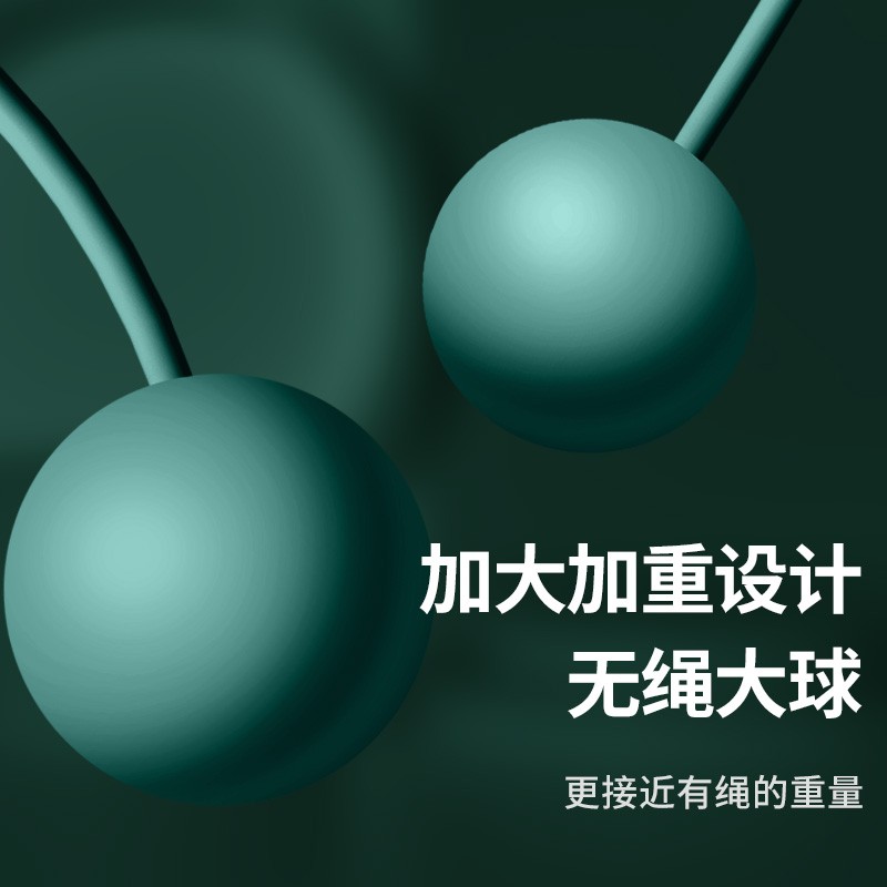 博舒健无绳跳绳成人减肥燃脂计数跳绳健身计数无绳大球 【精准计数+终身质緥】485g/日常锻炼款樱花粉 智能五键计数