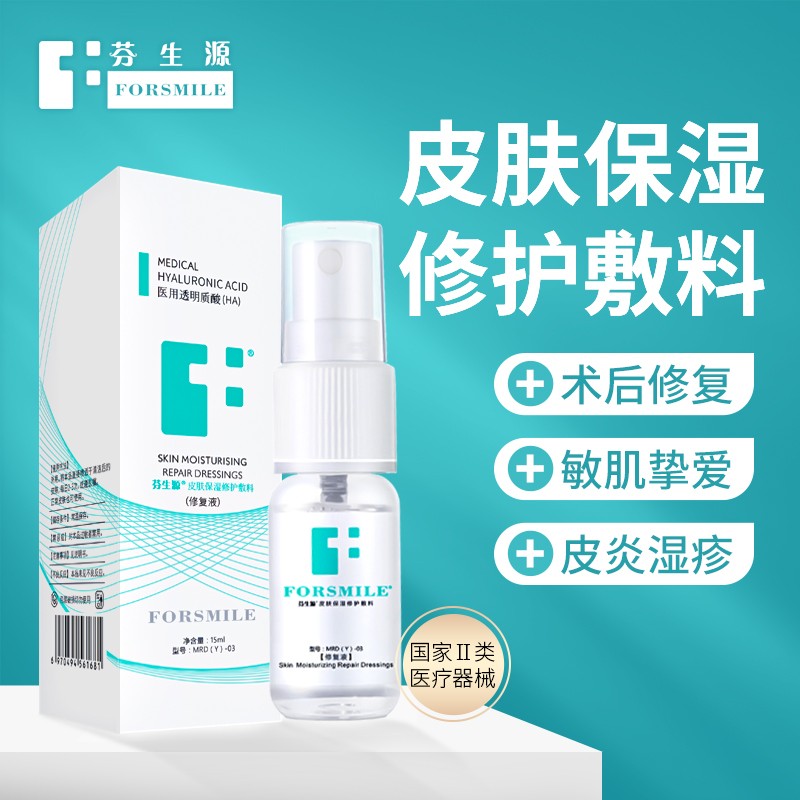 芬生源医用敷料价格稳定，性价比极高