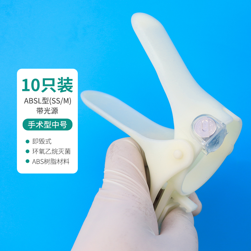 医用无菌阴道扩张器 扩阴鸭嘴钳 一次性女性私处开宫扩宫器妇科检查阴
