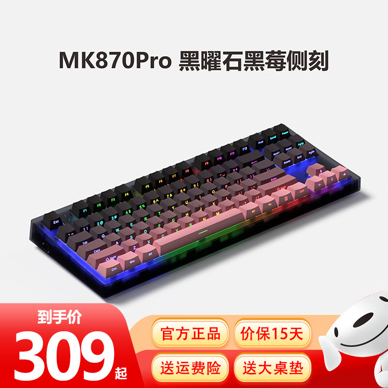 MK870 Proʯƻ羺Ϸ칫еȫȲgasketṹģ ģPro+ʯ+ݮ ӣ齫 Ϸ&칫ʵ329Ԫ