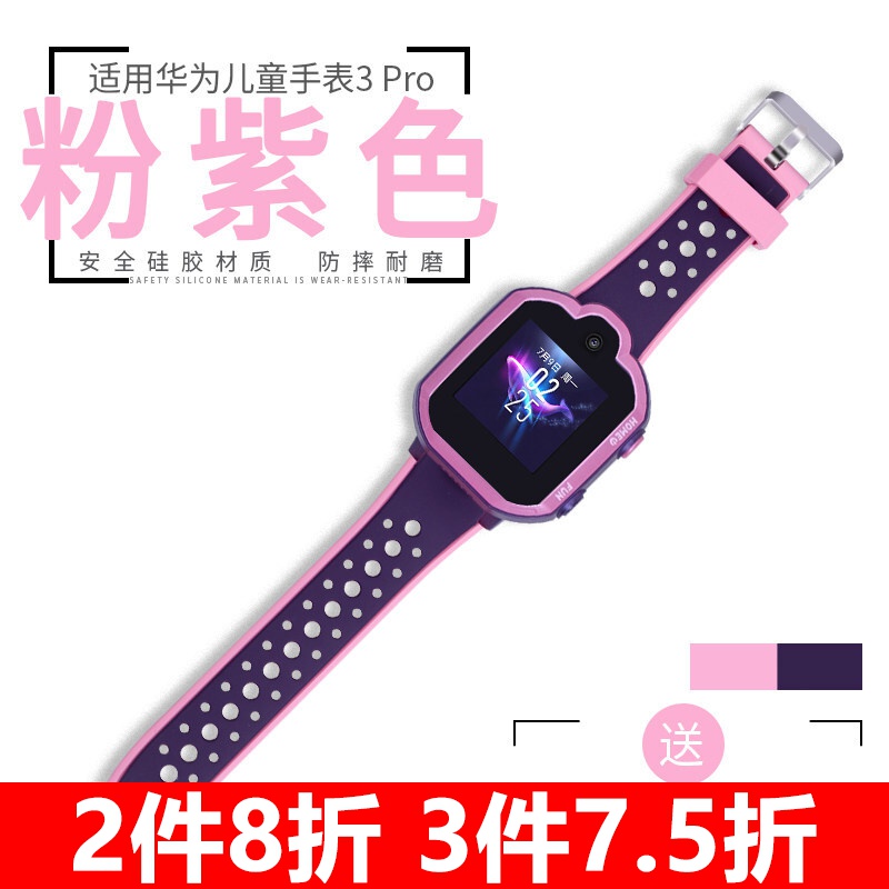 钟表配件价格行情实时走势|钟表配件价格比较