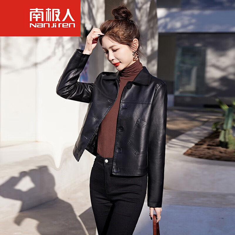 仿皮皮衣产品历史价格|仿皮皮衣价格走势图