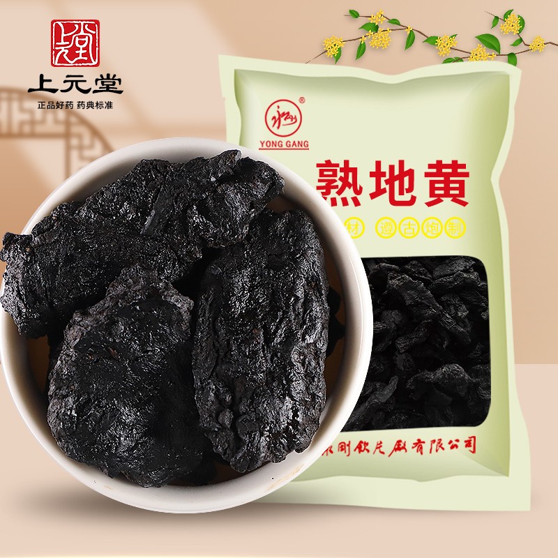 永刚熟地黄价格历史走势及药食同源榜单推荐