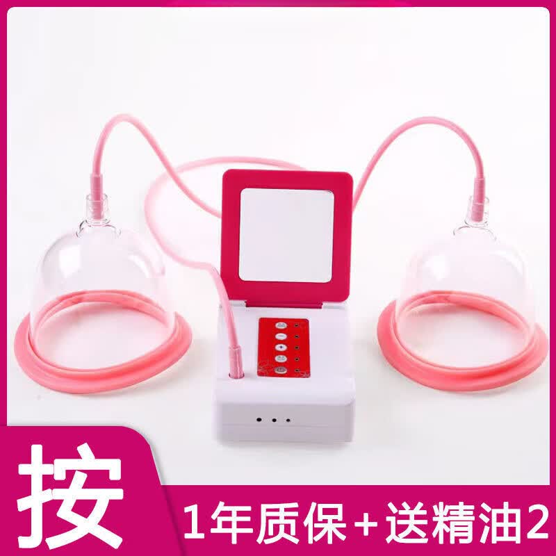 d女郎美胸神器按摩仪器懒人丰韵美乳胸部疏通碧波庭自动吸杯揉捏 一套