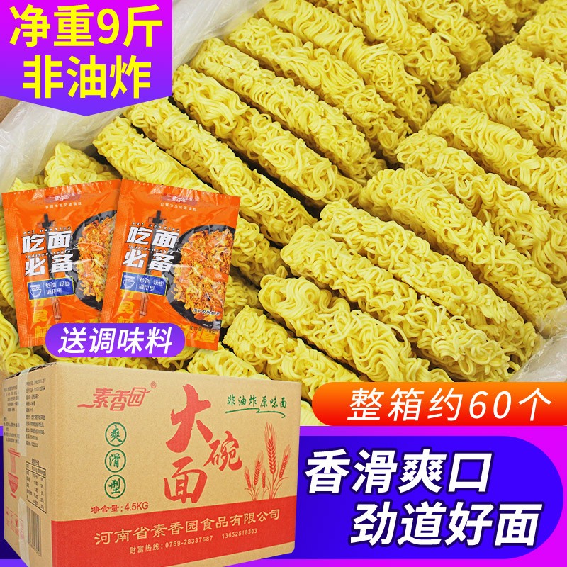 查方便食品价格App哪个比较好|方便食品价格比较