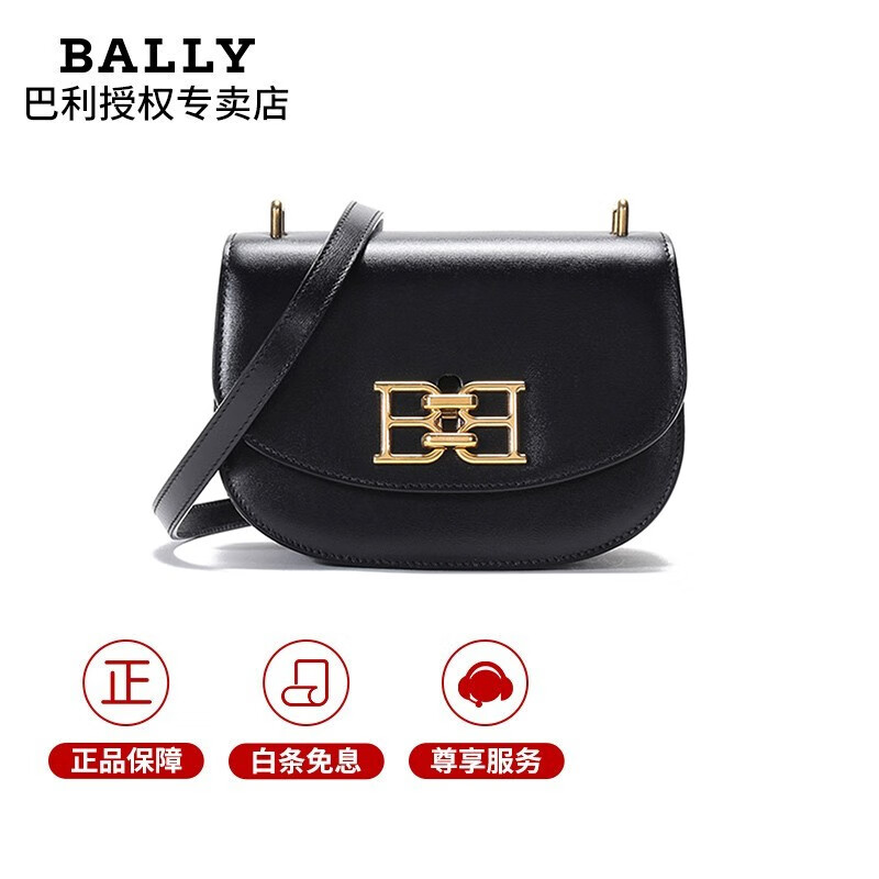 巴利(bally)新款女包简约黑色女士皮革斜挎包新月包单肩包百搭经典款