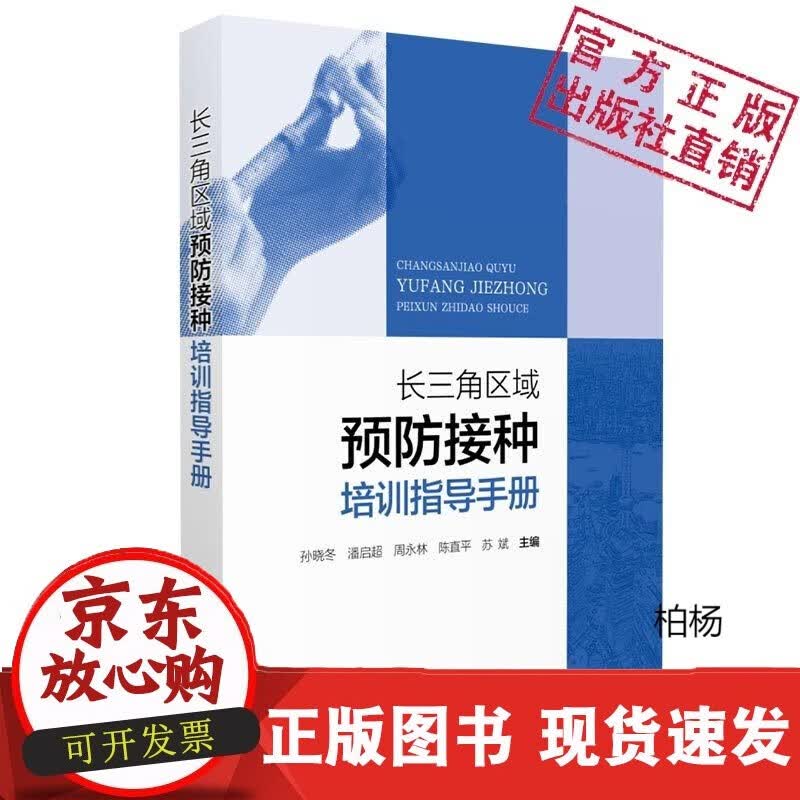 速发 山区地表短波净辐射遥感估算张彦丽