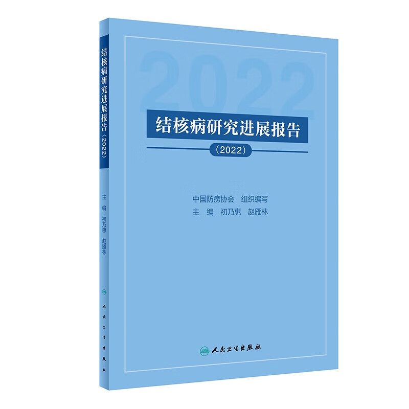 2023城乡规划相关知识-全国注册城乡规划师职业资格考试真题与解析