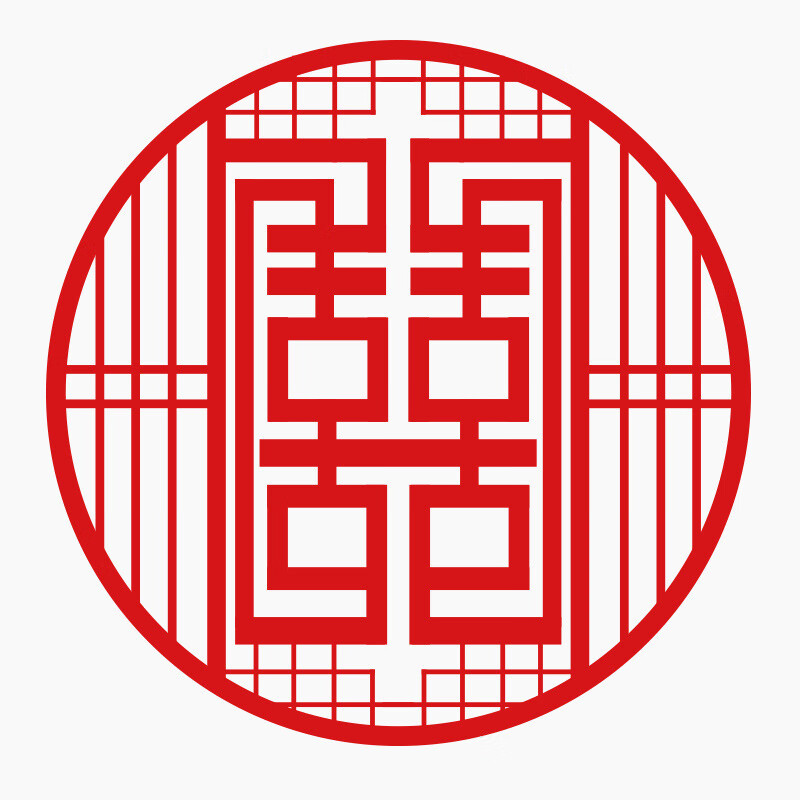 结婚喜字静电贴婚礼婚房装饰布置婚庆窗花窗贴囍贴纸用品大全 古典喜