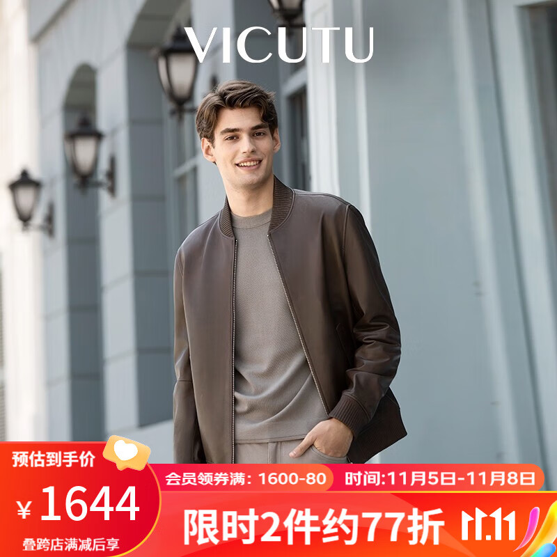 威可多（VICUTU）男士皮衣2023新款翻领云雾棕机车服潮流百搭皮衣VEW23373631T 云雾棕 175/92A使用感如何?