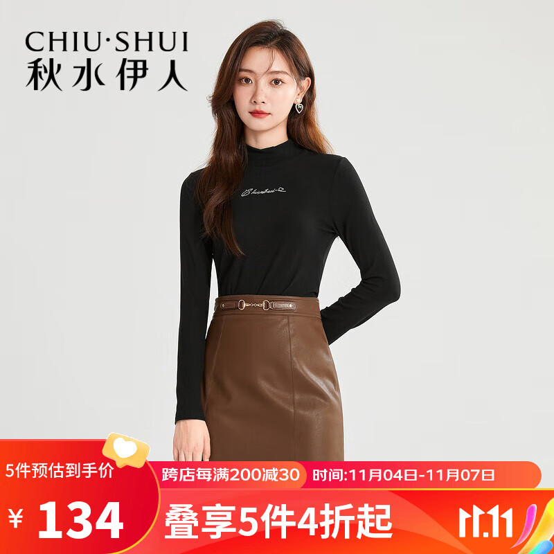 秋水伊人基础德绒打底衫冬装新款女士修身保暖内搭长袖上衣 黑色 M怎么样,好用不?