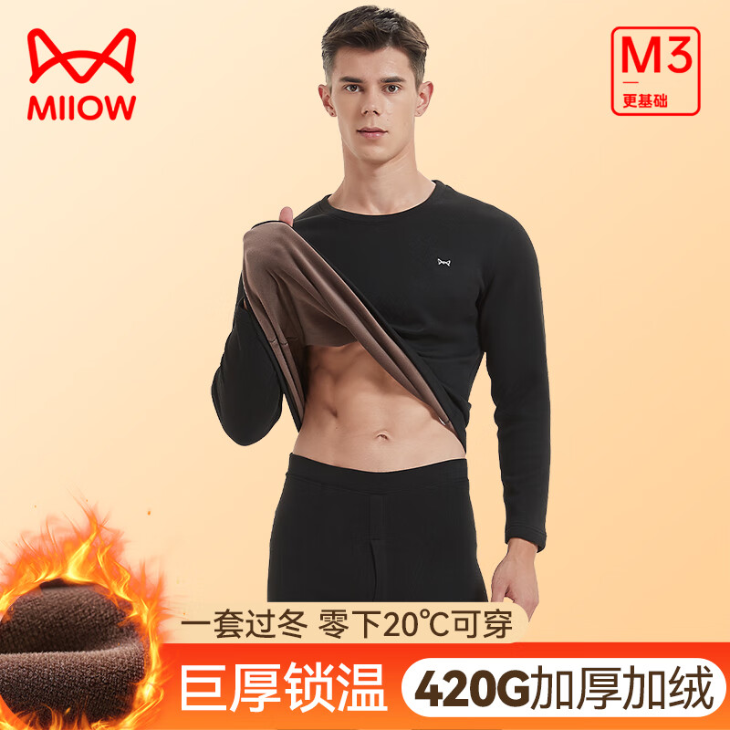 è�� MiiOW ��ʿ��ů���¼��޼Ӻ����������װ ��ɫ 420G L80Ԫ