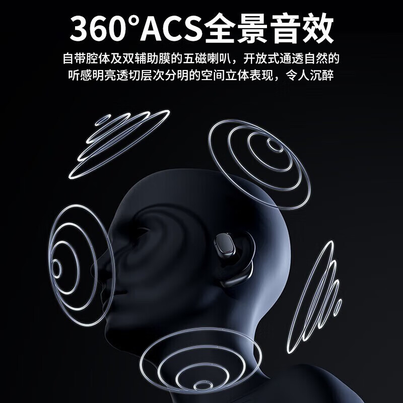 唯立德蓝牙耳机挂耳式骨传导概念耳机开放式真无线不入耳游戏运动跑步降噪耳夹 挂耳款流光白丨舒适无感轻便