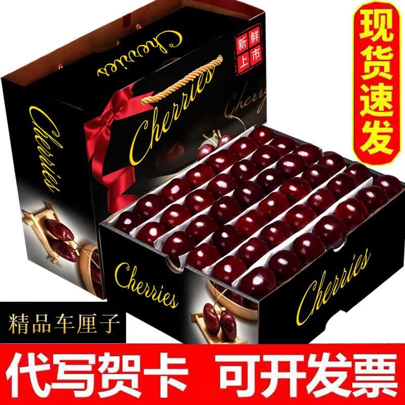 娅斯美娜智利进口车厘子5斤4J超大新鲜水果黑珍珠孕妇礼盒 大果 JJJ 30-32mm 特大果怎么样,好用不?