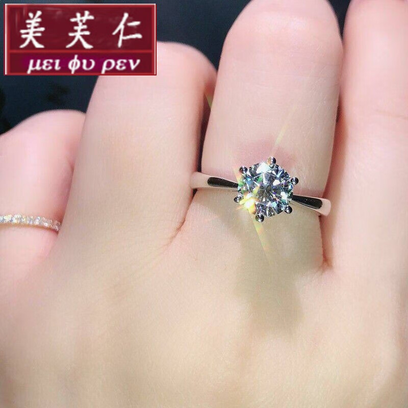 亚瑜媚1克拉仿真莫桑石镀银戒指女情侣戒指结婚求婚戒指钻戒定制寓意