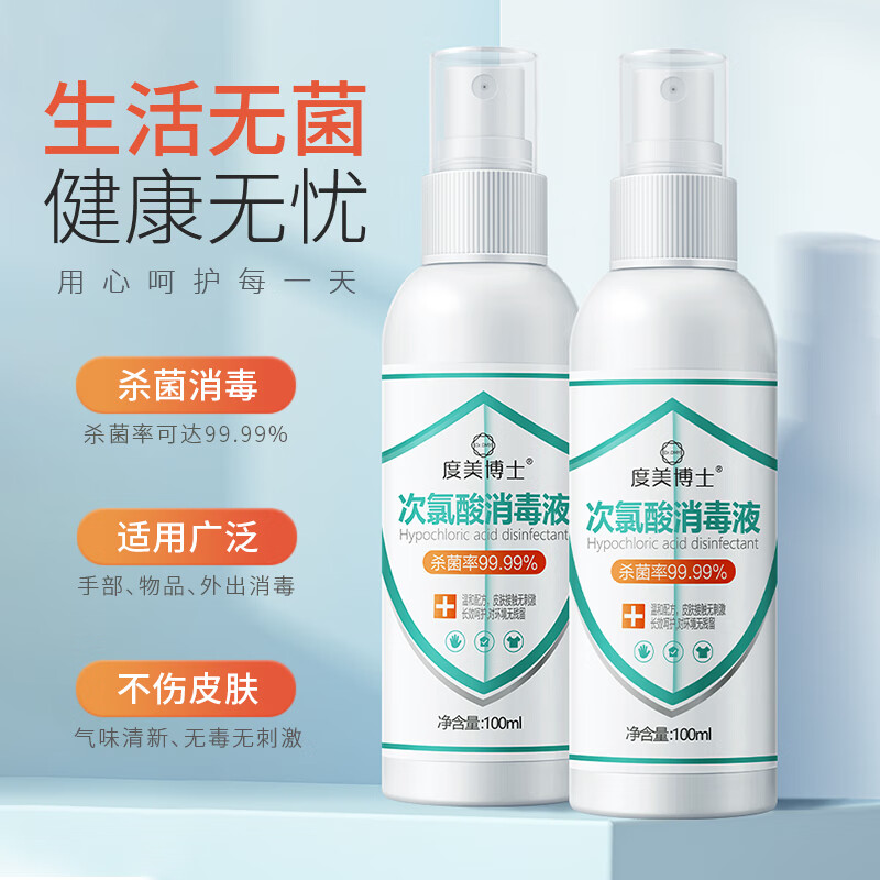 网购洗手液历史价格走势|洗手液价格比较