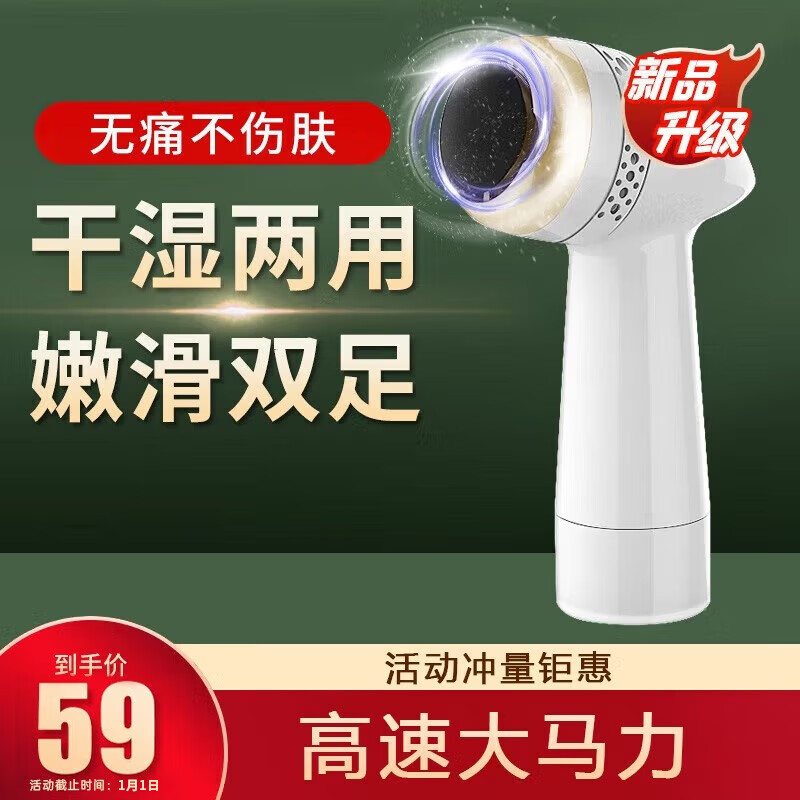 查京东美容器往期价格App|美容器价格历史