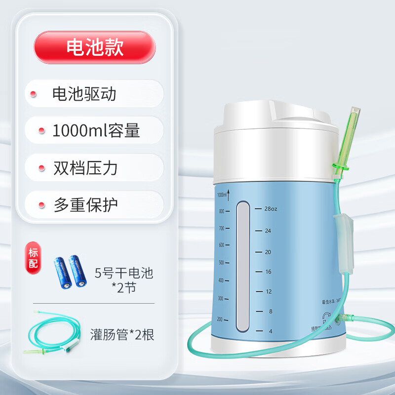淳紫乐康排便清肠器医用灌肠袋洗肠家用肠道水疗仪排宿便家用通便秘 DM633机器1台+标配2根直肠管