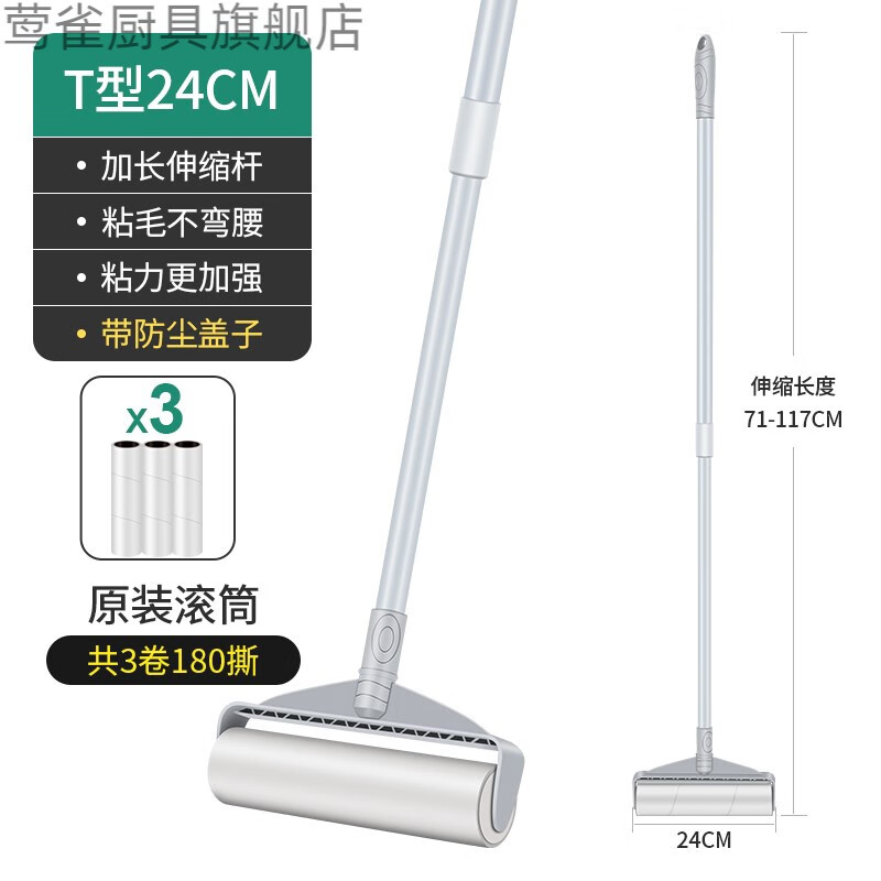 莺雀(yingque)吸头发神器头发收集器卫生间家用地面掉发收集器粘头发