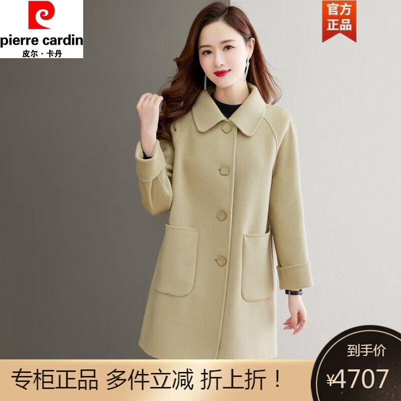 皮尔卡丹双面羊绒毛呢大衣女娃娃领高端2023年新款秋冬季中长款小个子外套 麦色 M建议120-140斤穿属于什么档次?