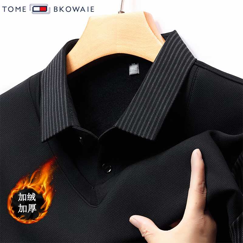 汤米芙兰可加绒加厚假两件2025年秋冬季新款保暖休闲修身套头男士上衣 黑色加绒 2XL /180(建议150-165斤)