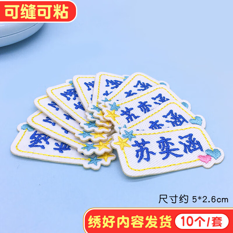 缝纫DIY配件辅料配饰价格走势曲线|缝纫DIY配件辅料配饰价格走势图