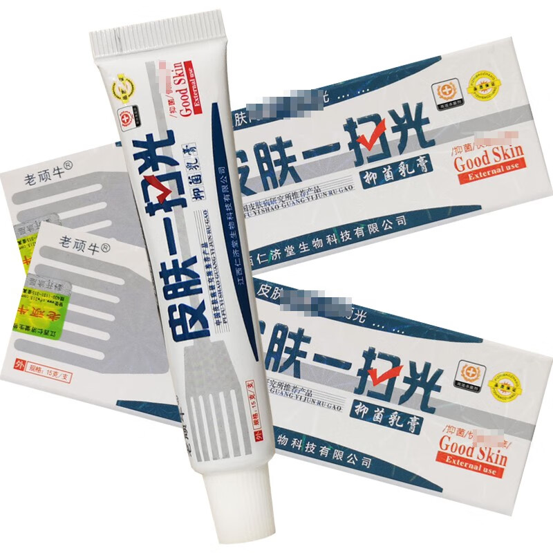 老顽牛皮肤一扫光乳膏软膏15g 皮肤外用草本乳膏 1支