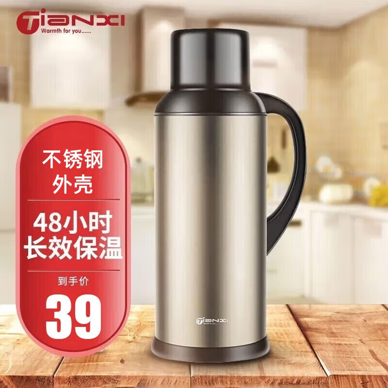 天喜（TIANXI） 保温壶不锈钢家用大容量暖壶暖热水瓶学生宿舍暖壶暖瓶开水瓶 经典款金色2000ml怎么样,好用不?