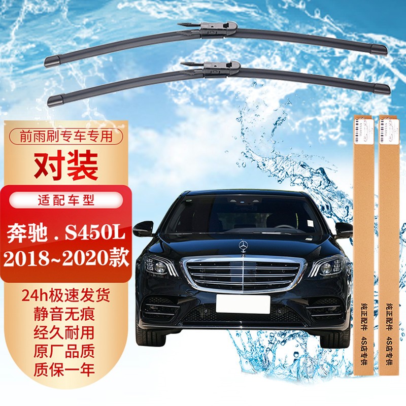 持续稳定的澳雷洁雨刷价格走势分析，销量持续高水平|雨刷全网历史价格对比工具