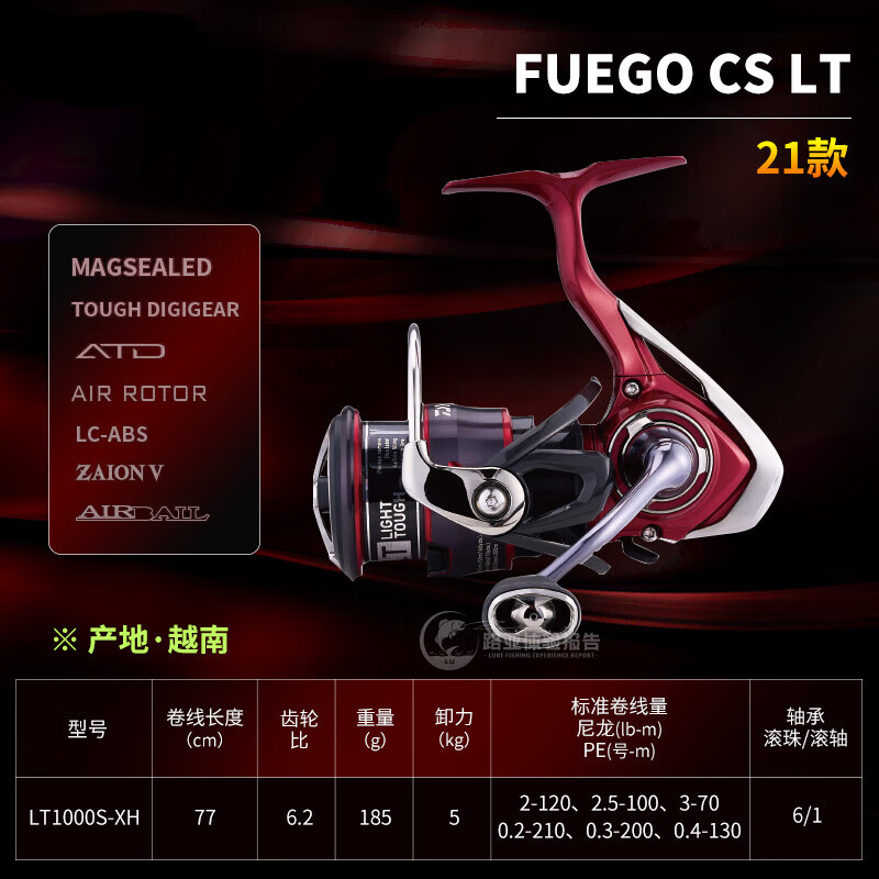 daiwa达亿瓦21fuego飞鸽轻量化远投路亚矶钓淡水海钓通用纺车轮 1000s
