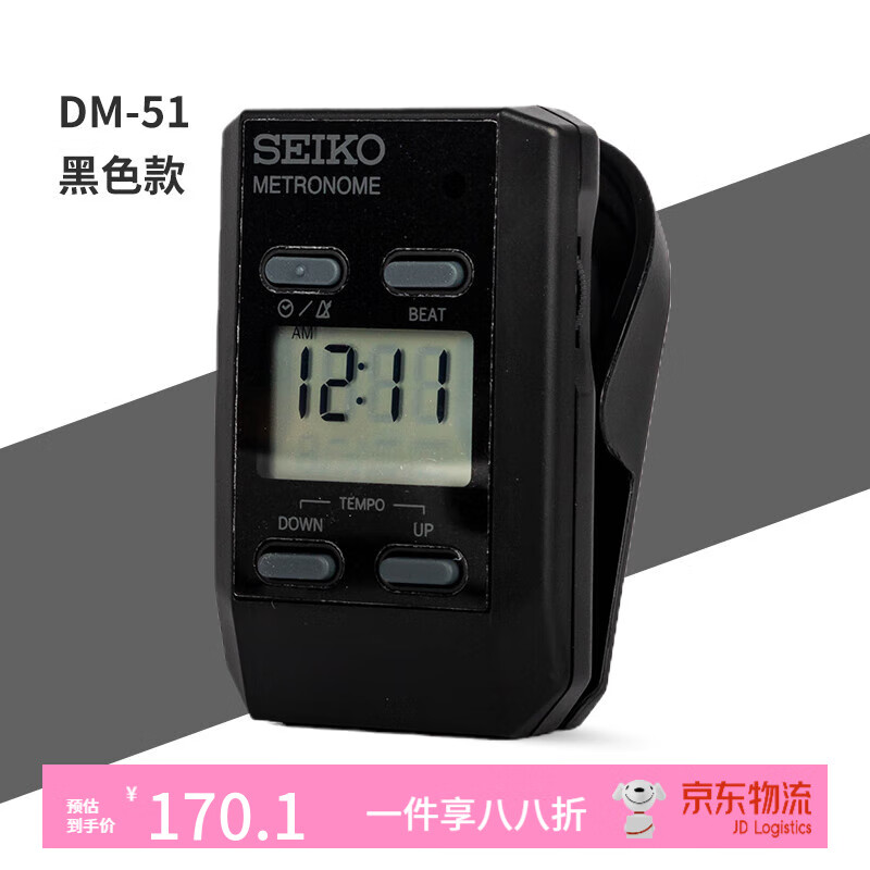 ������SEIKO��������DM51 ���ٹ��ݼ������ӽ�����ͨ�þ�׼������ ���غ�