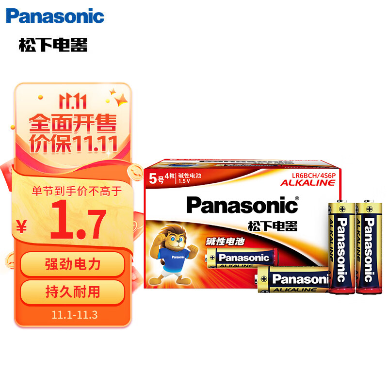 松下（Panasonic）5号五号AA碱性干电池24节盒装适用于遥控器玩具话筒LR6BCH/4S6P使用感如何?