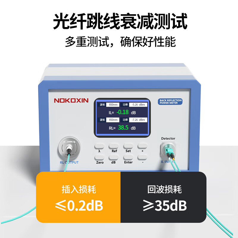 诺可信(Nokoxin)万兆多模光纤跳线LC-LC OM3双芯尾纤2.0阻燃低烟无卤LSZH跳纤 LC-LC 万兆多模双芯 2.0 OM3 100米